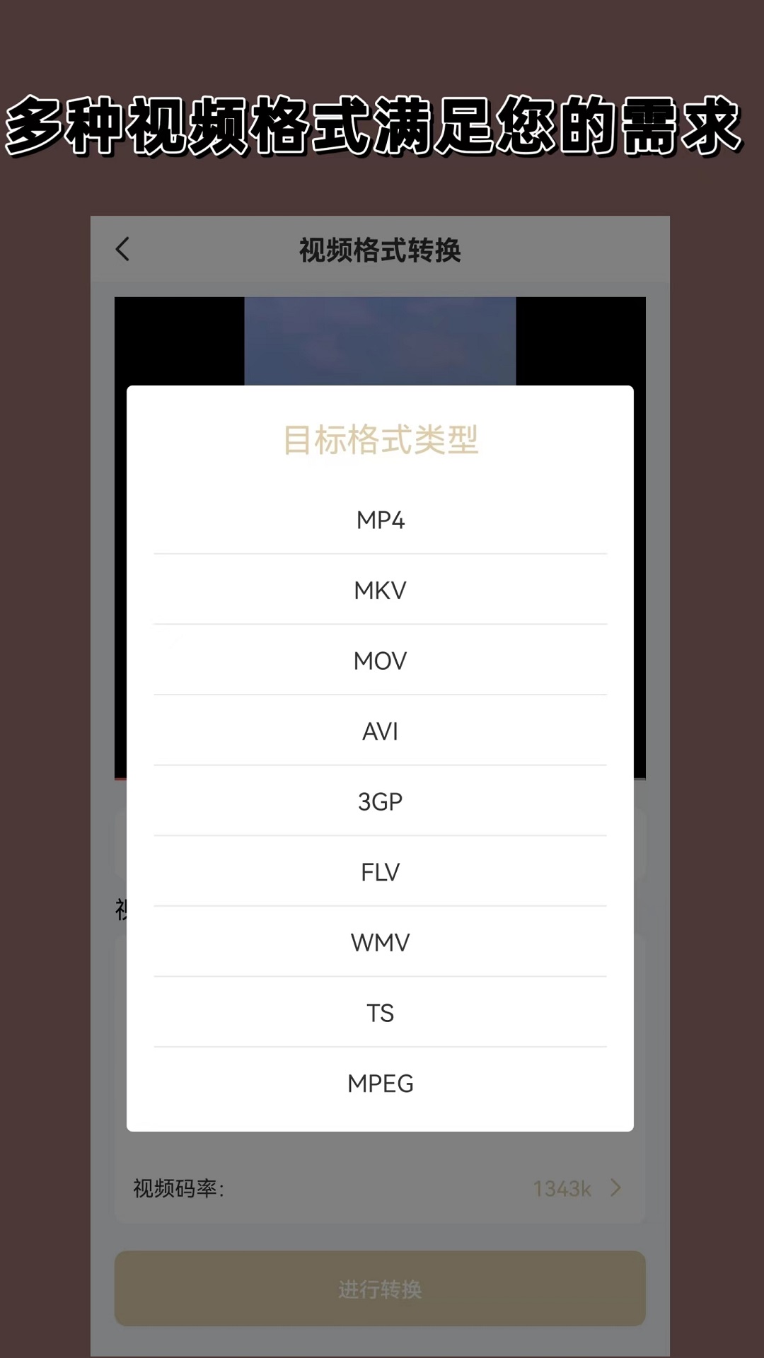 四条腿长尾巴像蜥蜴的动物截图