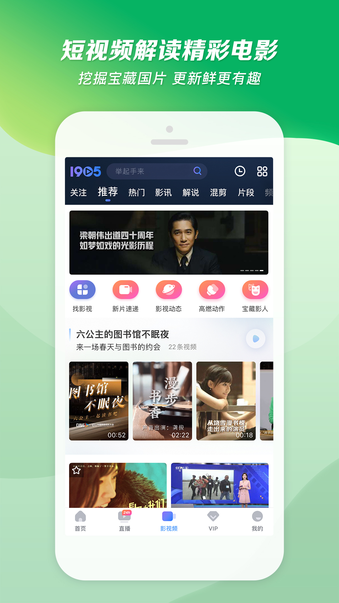 欣妍s 玩物直播回放截图
