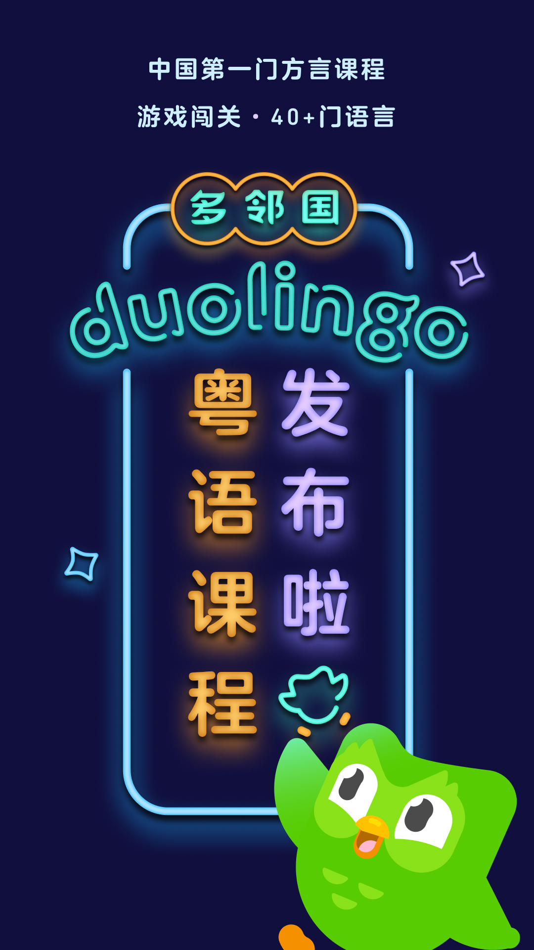 欣妍s 玩物直播回放截图